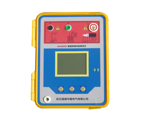 GH2000D絕緣電阻測(cè)試儀(箱式)