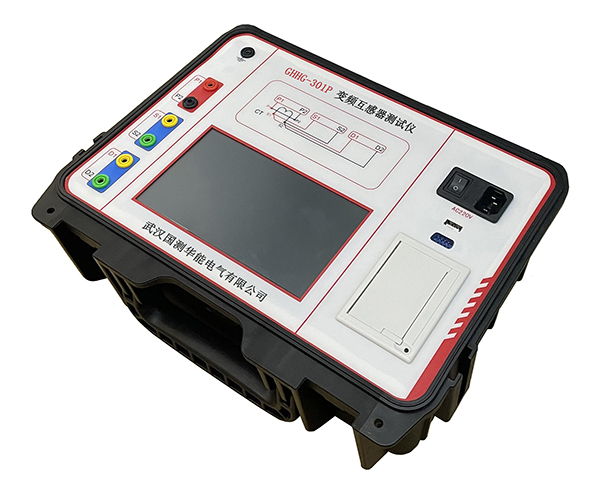 GHHG-301P變頻互感器測試儀（觸屏）