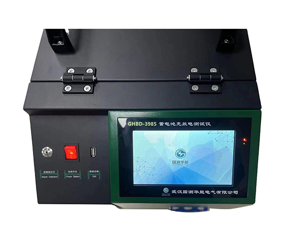 GHBD-3985智能蓄電池充放電儀