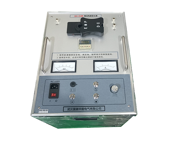 GH-2131一體化直流高壓電源發(fā)生器