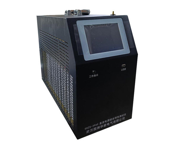 GHZS-3960直流系統(tǒng)綜合測試儀